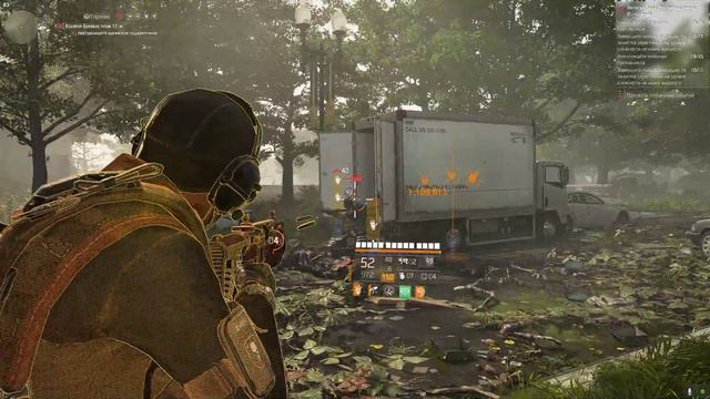 Tom Clancy's The Division 2
