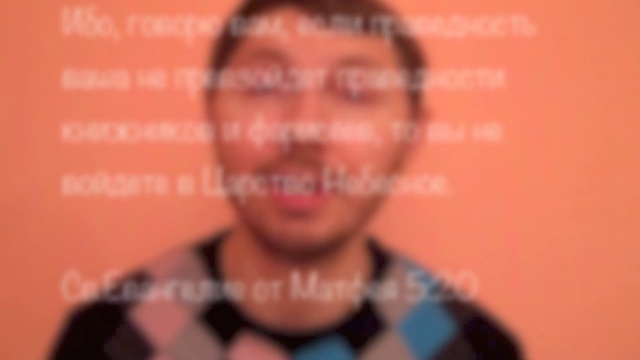 СОВРЕМЕННЫЕ КНИЖНИКИ И ФАРИСЕИ смотреть онлайн