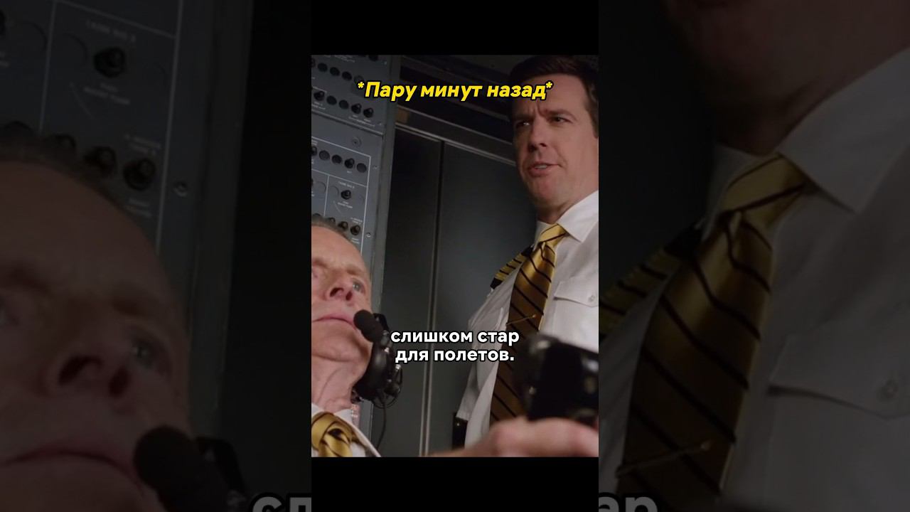 Когда доверил коллеге важное дело #кинонавечер #премьера #смешноевидео #жиза смотреть онлайн