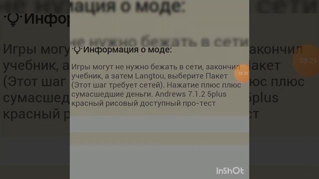 Как скачать взломанный WildCraft?