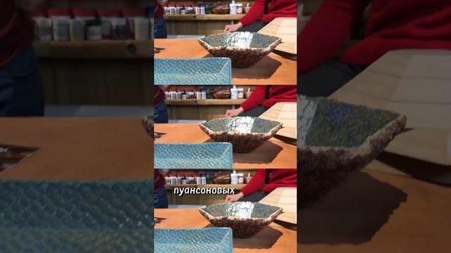 ? Подспорье новичкам / Волшебство керамики смотреть онлайн