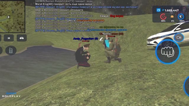 ГЛ.РП 10 Мина в лесу смотреть онлайн