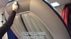 ПВХ Флинк (Flinc) Boatsman BT320A НДНД