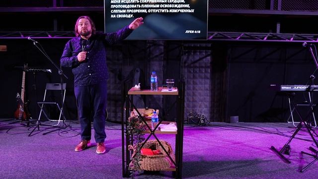 Василий Витюк - помазание, которое служит тебе. смотреть онлайн