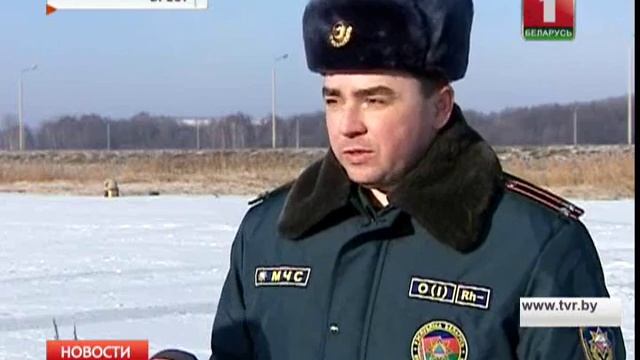 В Брестской области введен запрет выхода на лед смотреть онлайн