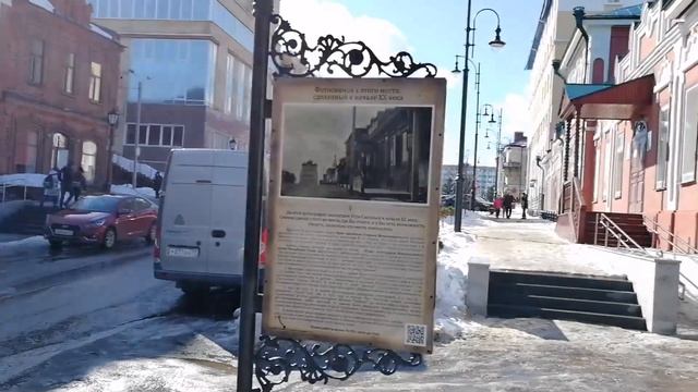 Первый день в Сыктывкаре, какой он... часть 2