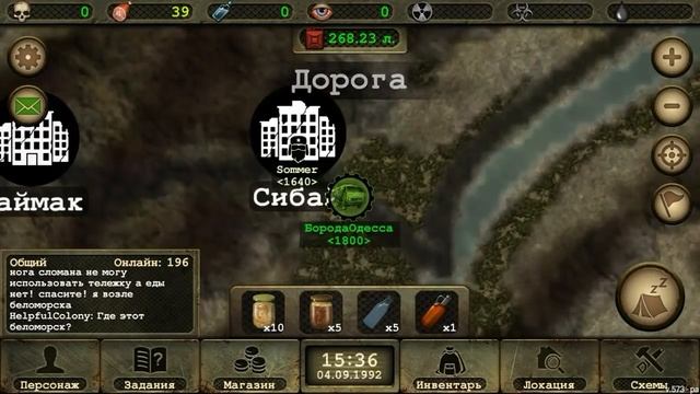 Day R. Собирают БелАЗ смотреть онлайн