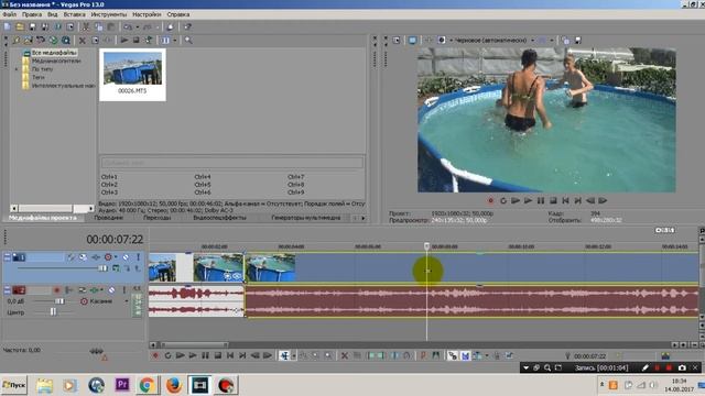 Как ускорить или замедлить видео в Сони Вегасе /Sony Vegas Pro 13/Видеоурок. смотреть онлайн