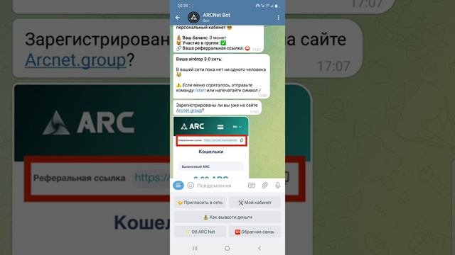 Airdrop ArcNet| +2$ за регистрацию +2$ за друга| пул 50 000$ в монетах ARC| ВЫПЛАТИТ 100%? смотреть онлайн