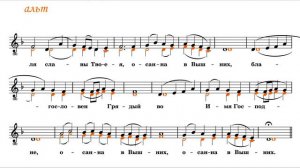 Милость мира. арх. Ионафан (Елецких) для двух голосов (альт)