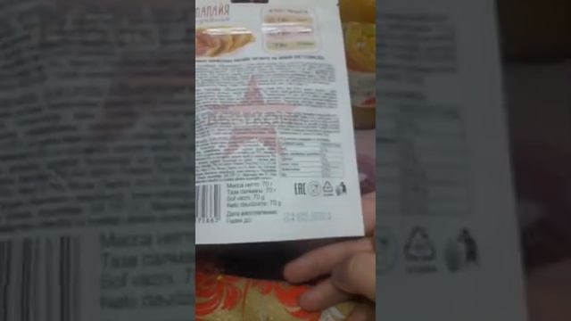 Покупки со Светофора,Фикс Прайса и Дикси/Супер Новинки/Новый год 2022 смотреть онлайн