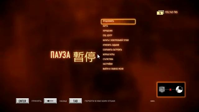 Sleeping Dogs на слабом ноутбуке смотреть онлайн
