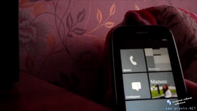 Секреты Мастера