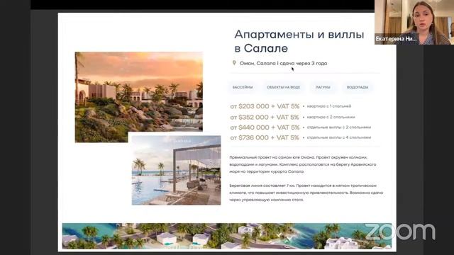 Мастерство на Практике