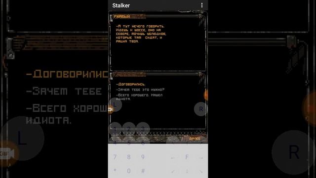 Проверка эмулятора java, j2me loader смотреть онлайн