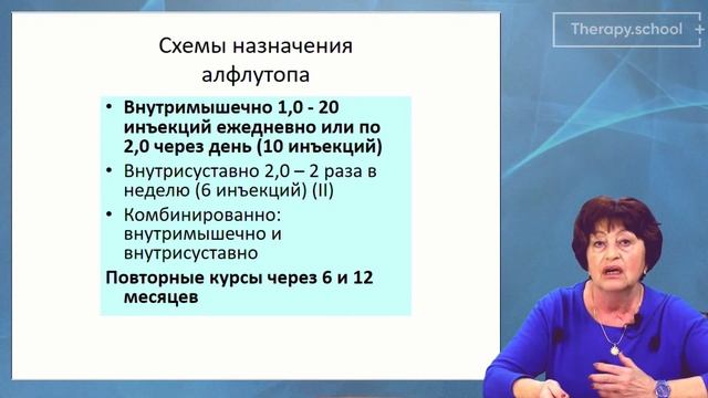 Остеоартрит у коморбидного пациента: фокус на безопасность смотреть онлайн