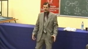 Базовое Простое Упражнение Тяжесть - Лёгкость