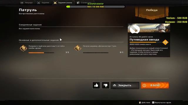 Играю в crossout стрим /ver.stream /160 смотреть онлайн