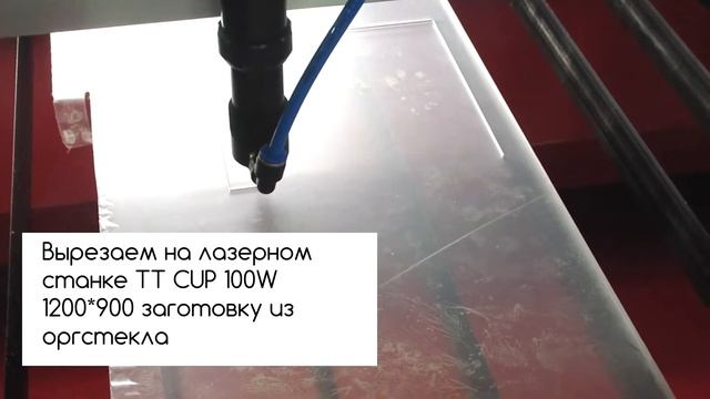 Лазерная резка talos technology и уф печать смотреть онлайн