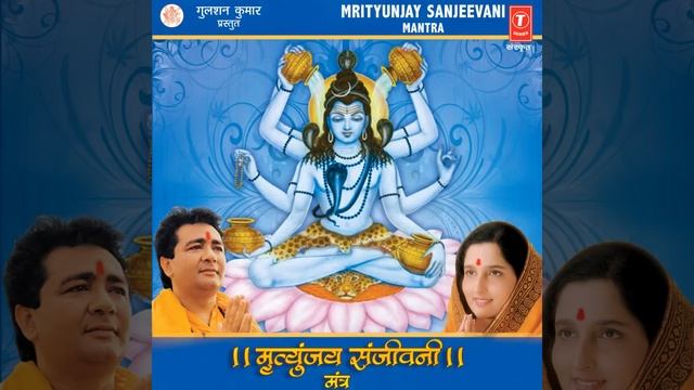 Om Mrutunjay Mahadev