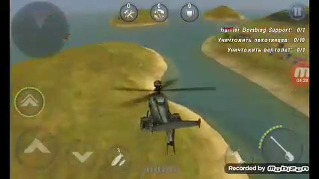 Прохождения игри GUNSHIP BATTLE смотреть онлайн