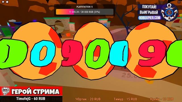 ВЫБИВАЮ СЕКРЕТКИ В СИМУЛЯТОРЕ ЖВАЧКИ! 900M EVENT BUBBLE GUM SIMULATOR смотреть онлайн