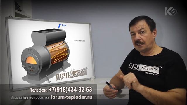 Печь с закрытой каменкой и парогенератор смотреть онлайн