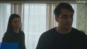 Пелин и Ферит-се ля ви