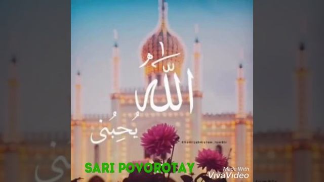 Ассалому Алайкум дорогие братья и сестры джума мубарак! ❤️Juma Mubarak  чумьа муборак