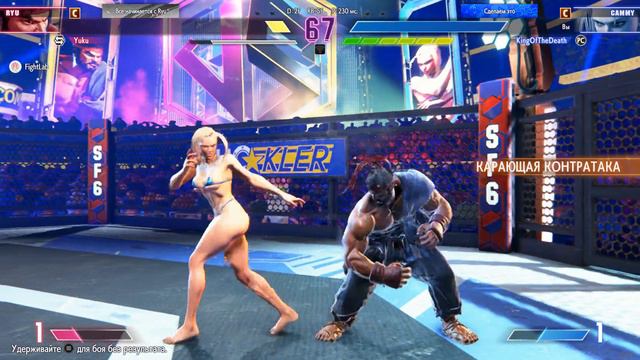 Японец выбрал Рю, кинул мне вызов в онлайне и показал мне ТАКОЕ - Street Fighter 6 #5 смотреть онлайн