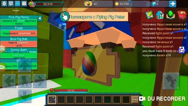 Bird Simulator смотреть онлайн