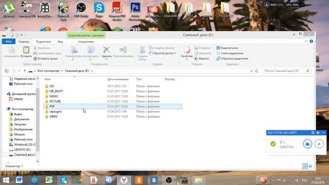 как скачать игры для psp ответ тут!!! смотреть онлайн