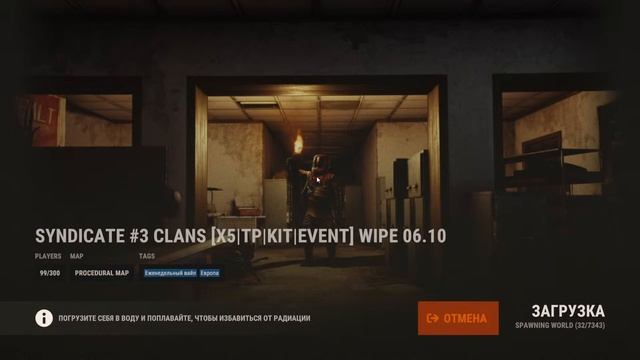 СТРИМ ПО РАСТУ! смотреть онлайн