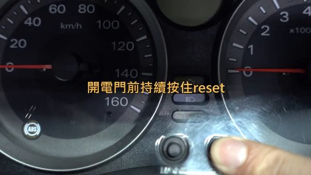 Froza 300 消除機油燈 (MF12) смотреть онлайн