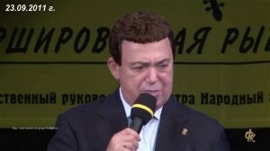 Иосиф Кобзон на открытие 24 сезона Театра Шалом (23.09.2011)