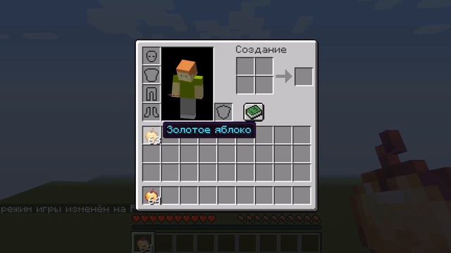 майнкрафт 1.16.5 смотреть онлайн