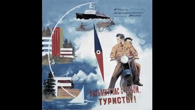 Александр Флярковский & Лев Барашков ~ Кеды смотреть онлайн