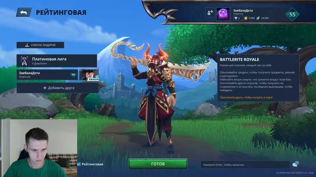 MOBA BATTLE ROYALE // BATTLERITE ROYAL // DOTA BATTLE ROYALE// ШОК // СТРИМ смотреть онлайн