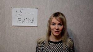 Переезд на юг/ Минусы Ейска