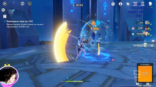 Genshin Impact ИГРАЕМ ♡ и смотрим аниме в паузах) смотреть онлайн