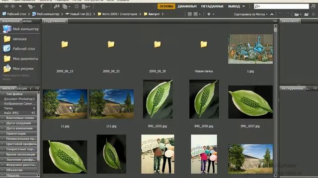 Онлайн уроки по фотошопу Cs5. №1 смотреть онлайн