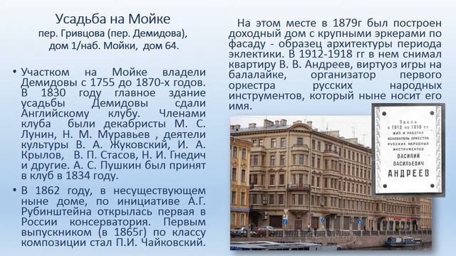 Паустовский часть 1 смотреть онлайн