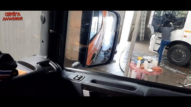 Мойка по Краснодарски!/Серёга дальнобой смотреть онлайн