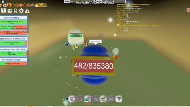 Проходим квесть №1 Мишки по видосу!! в Roblox названия игры в описание!!! ПРОДОЛЖЕНИ НА 2 ЛАЙКА! смотреть онлайн