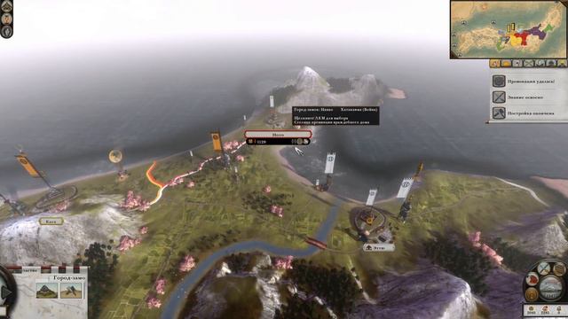 Total war Shogun 2. Икко-икко. Легенда. Без найма войск.#1 смотреть онлайн