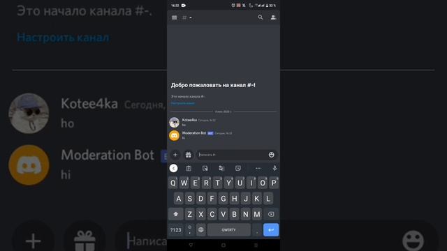 Как проводить обновление боту | Bot Designer For Discord На Русском смотреть онлайн