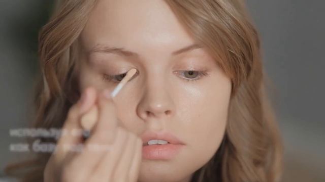 Как сделать идеальный тон лица с помошью #Faberlic_beautybox смотреть онлайн