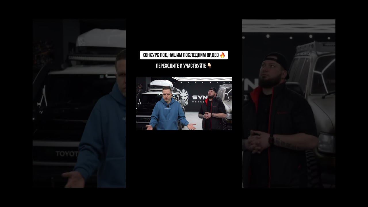 Переходи и участвуй в конкурсе смотреть онлайн