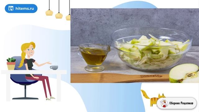 Сборник рецептов