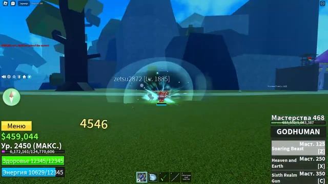 Обзор на Blizzard